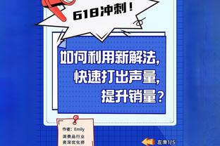 乌度卡：我比赛中跟申京有交流 希望他加快移动速度 更果断一些